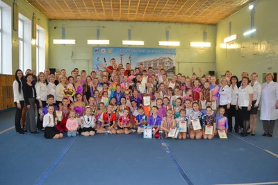 Специализированная детско-юношеская спортивная школа олимпийского резерва № 1 (Спортивная школа)