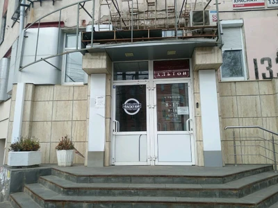 Backfam (Школа танцев)