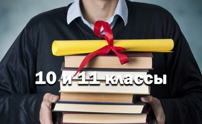 Высший балл (Услуги репетиторов )