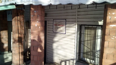 Пульс (Оздоровительный центр)