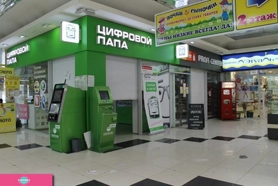 ТЦ "Сибирский городок" на Мате залки в микрорайоне "Северный", Красноярск 