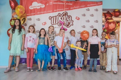 Школа-студия Натальи Бочкарёвой (Дополнительное образование)