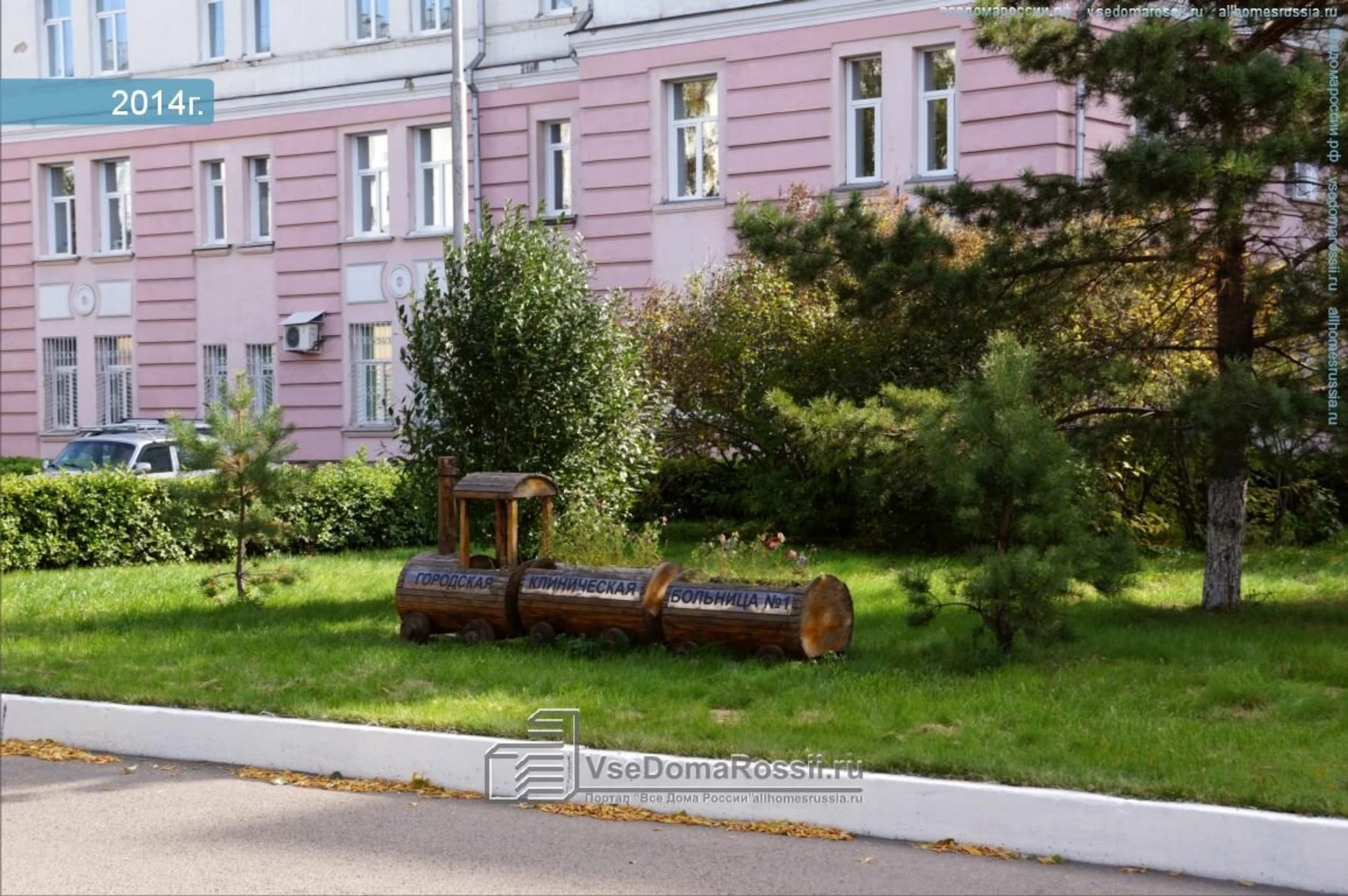 Отделение реанимации и интенсивной терапии № 1 (Больница для взрослых)