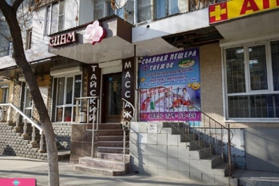 "Снежок" на проспекте Ленина, соляная пещера, Ростов-на-Дону 