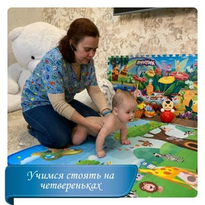 Детский массаж Улан-Удэ (Медцентр, клиника )