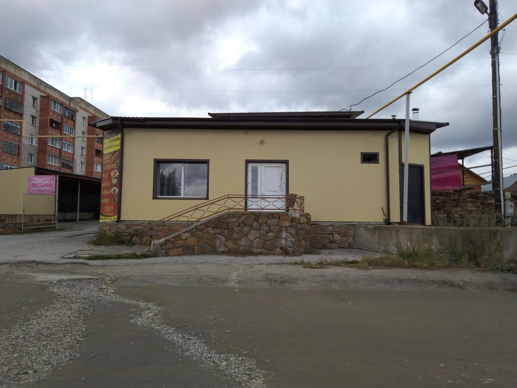 Бухара (Кафе)