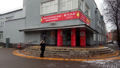 Изображение