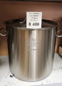 Все для общепита, поставка оборудования (Оборудование для ресторанов )