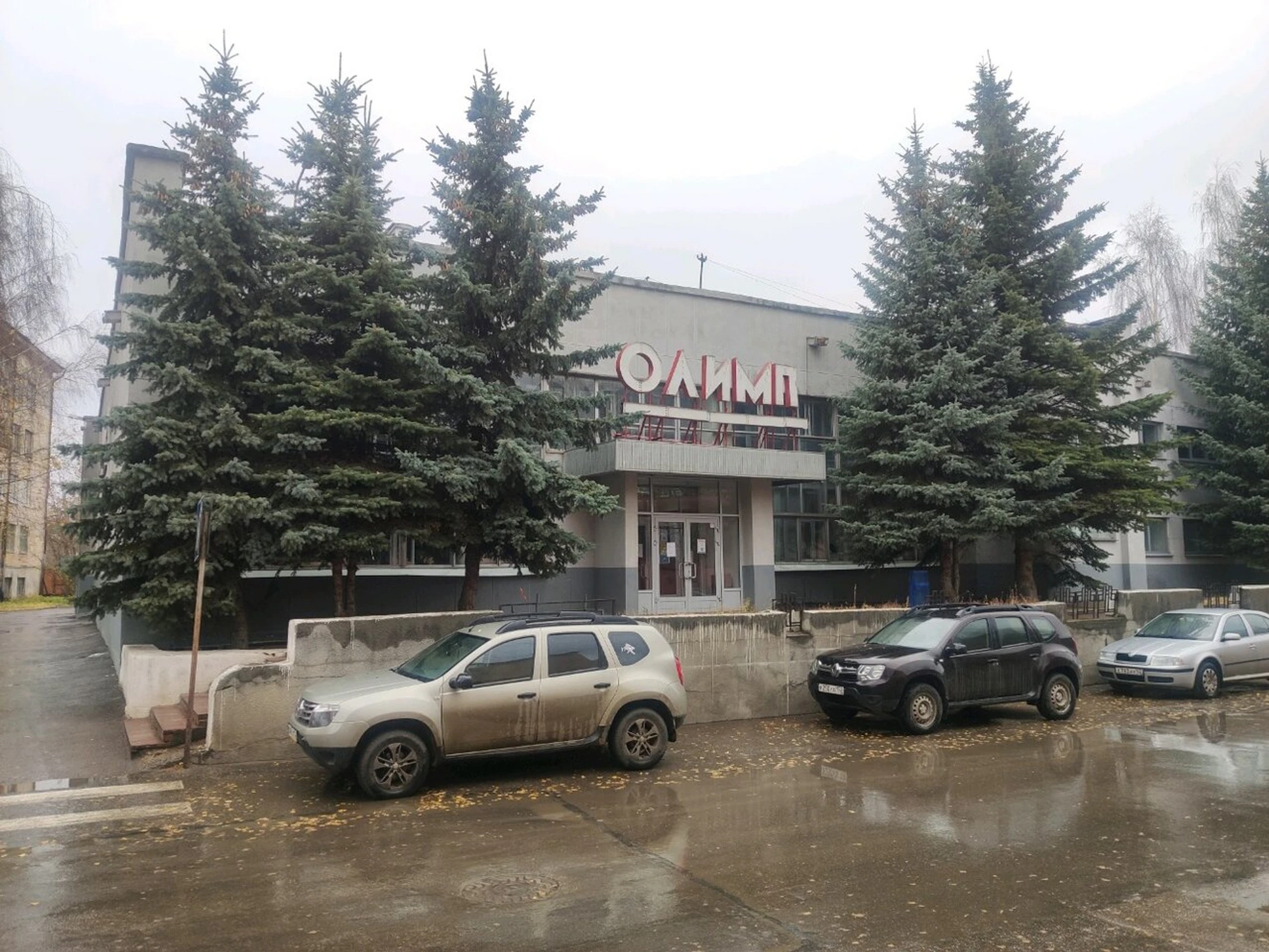 Ура (Спортивный клуб, секция)