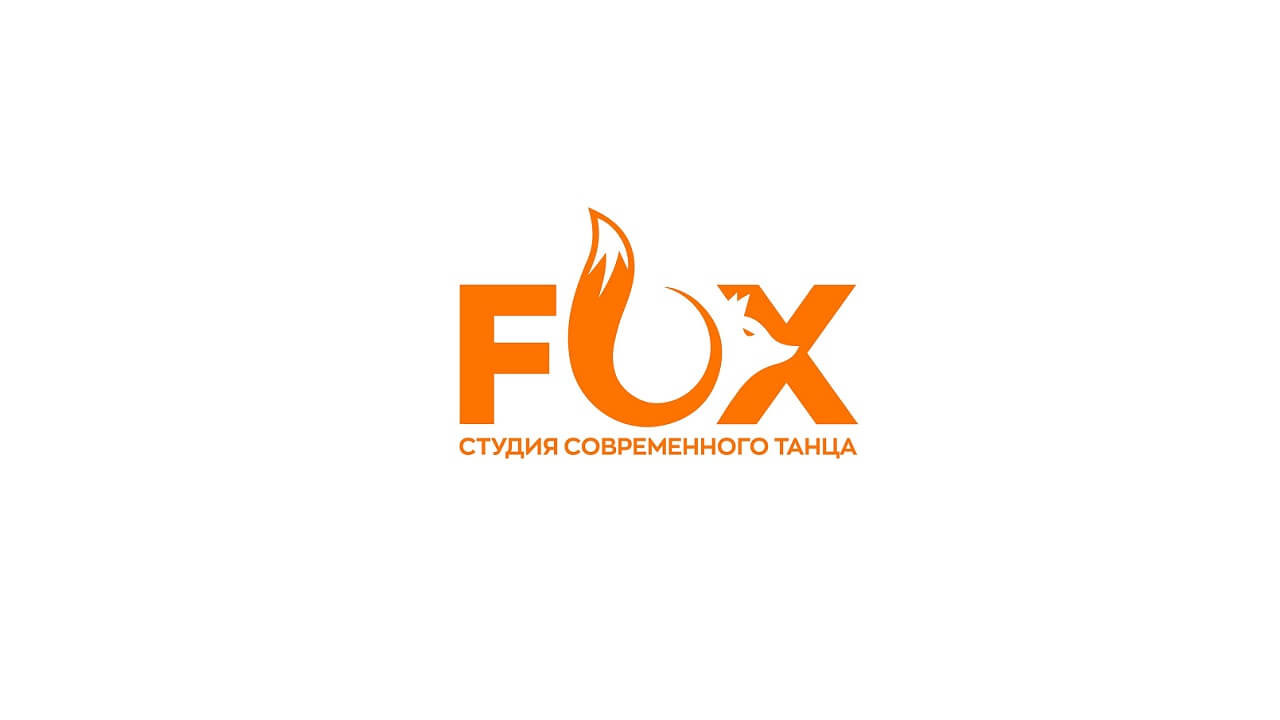 Студия современного танца FOX (Школа танцев)