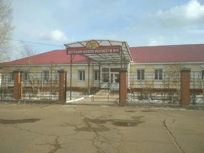 Детская школа искусств № 4 (Школа искусств)