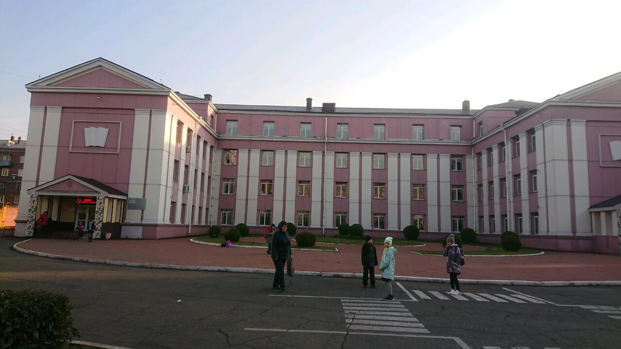 Школа № 41 (Общеобразовательная школа)