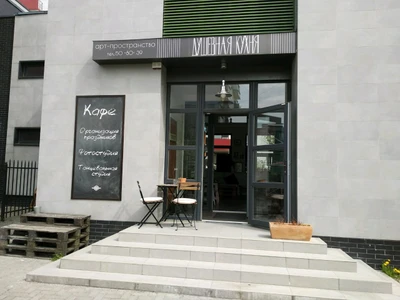 Душевная кухня (Кофейня)