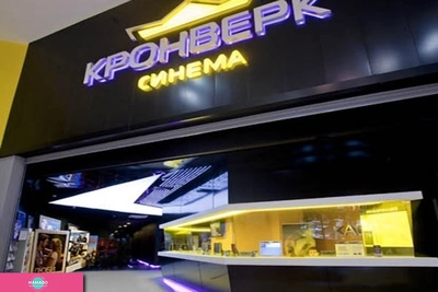 "Кронверк Синема" Лефортово в ТК "Город"
