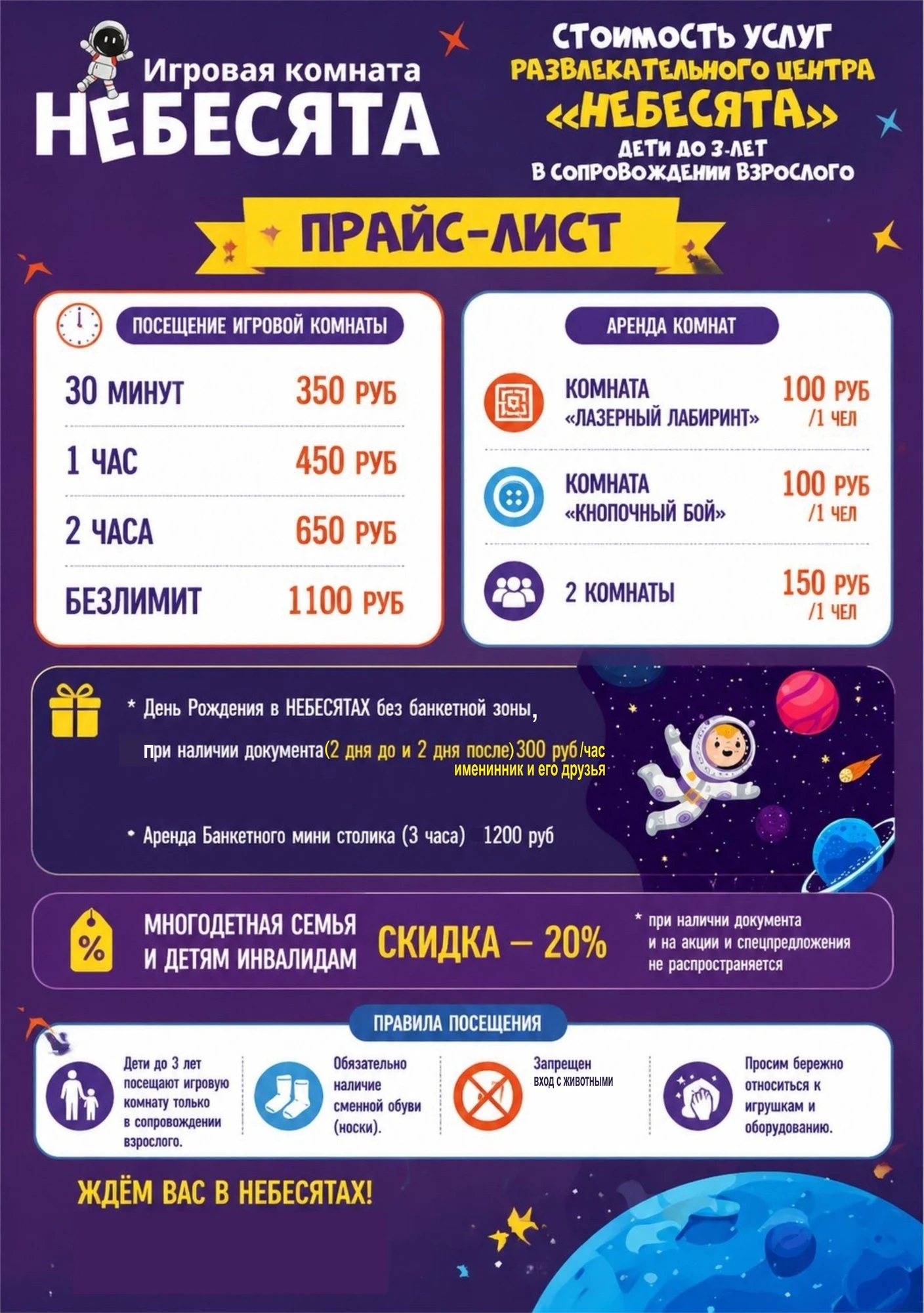 Фото посетителей