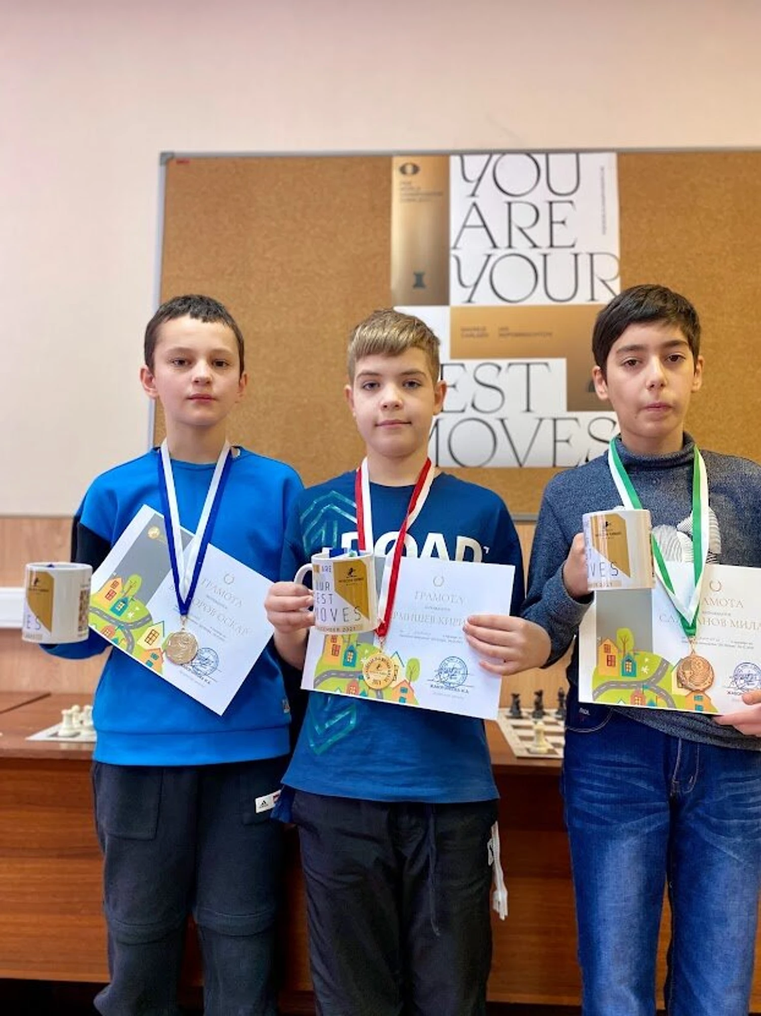 Moscow Chess School (Спортивная школа)