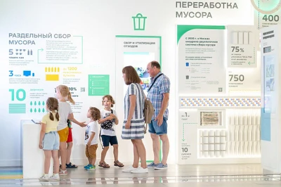 Музей городского хозяйства Москвы, павильон № 5 на ВДНХ
