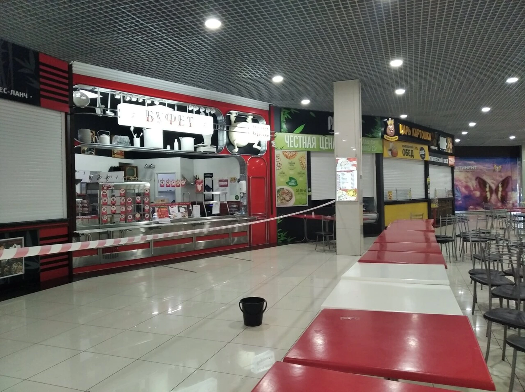 Буфет (Кафе )