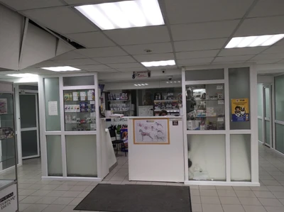 Ветклиника Гармония (Ветеринарная клиника )