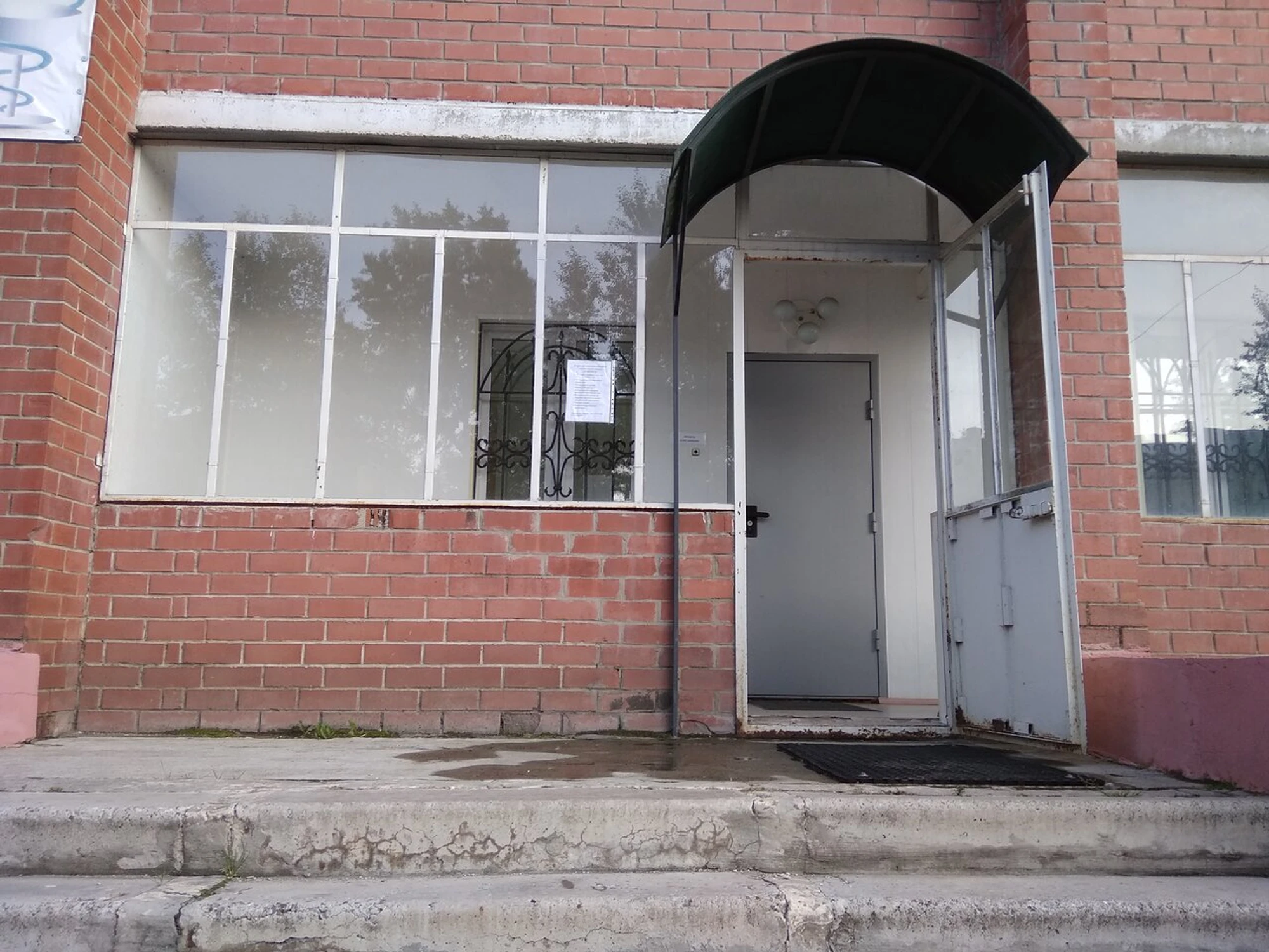 Невромед (Частнопрактикующие врачи )