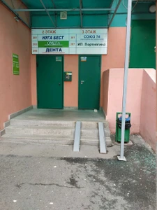 Союз-74 (Изготовление протезно-ортопедических изделий)