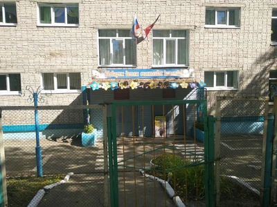 Детский сад № 242 (Детский сад)