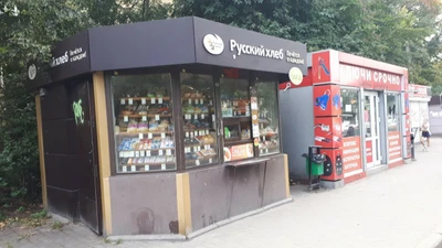 Русский хлеб (Булочная, пекарня )