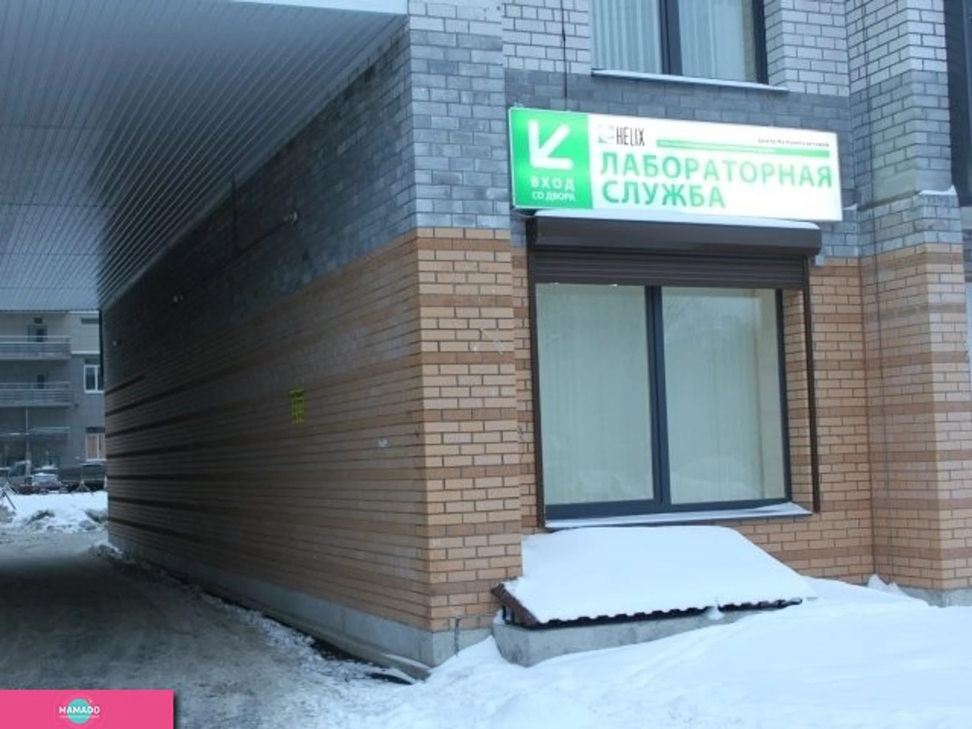 "Хеликс", диагностический центр, УЗИ для детей и взрослых на Композиторов, СПб