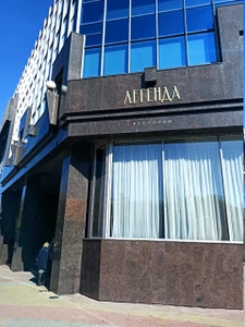 Легенда (Ресторан)