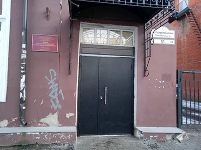 Гоау ДО ЯО центр детско-юношеского технического творчества (Дополнительное образование)