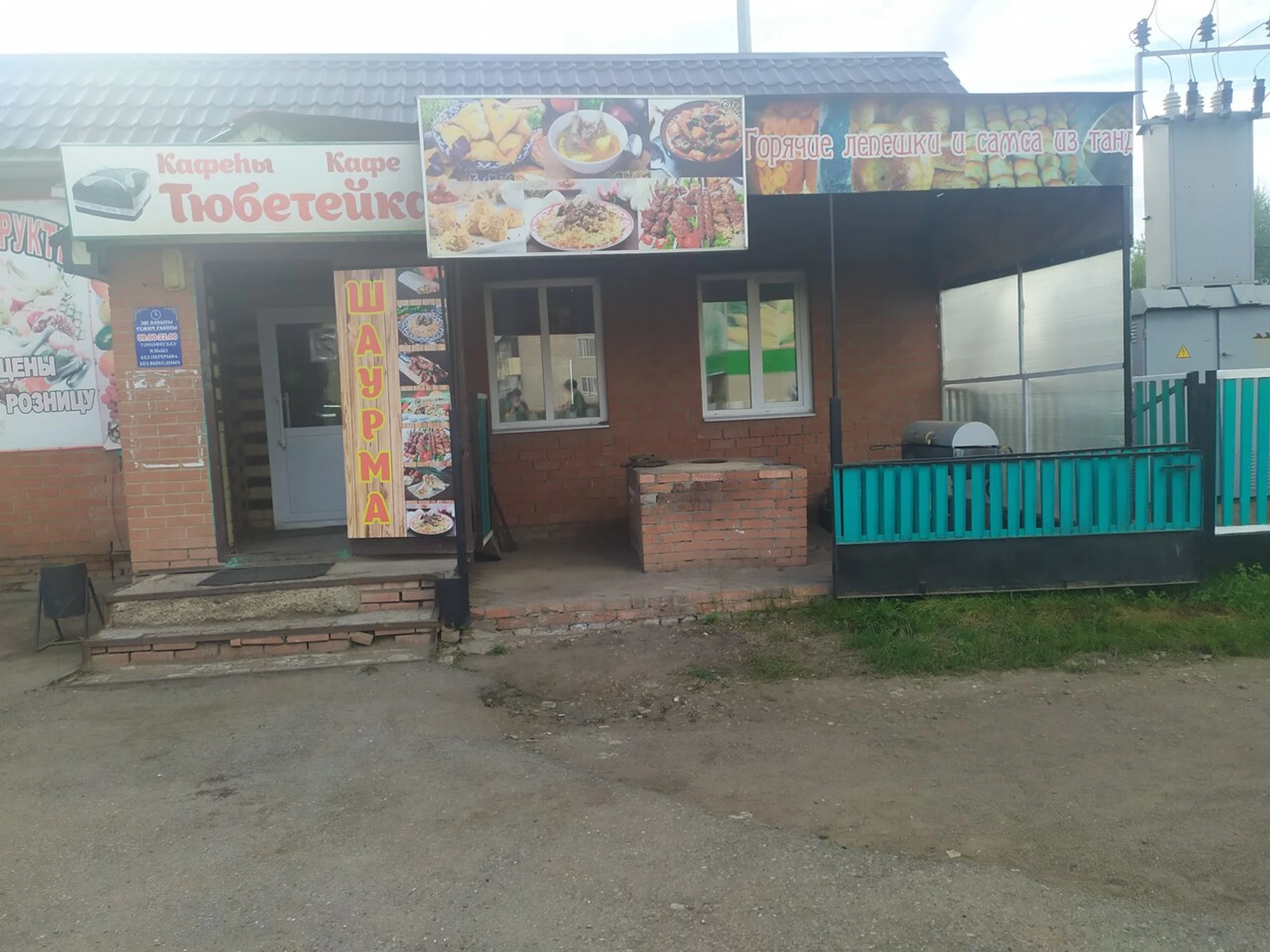 Тюбетейка (Столовая)