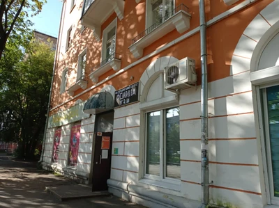 Фемина (Медцентр, клиника )