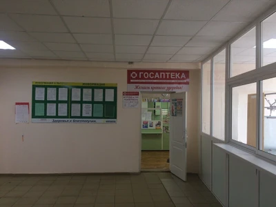 Госаптека № 149 (Аптека)