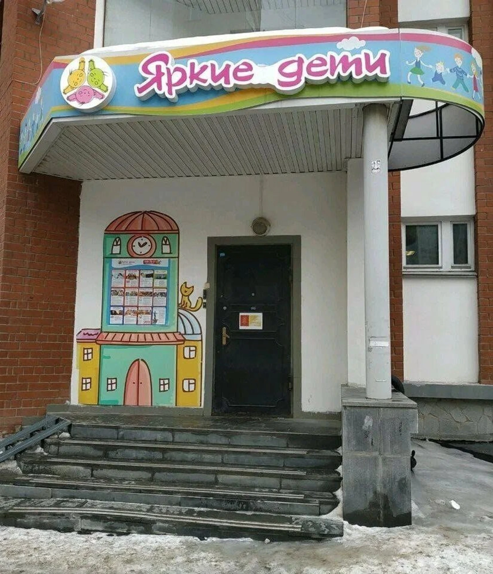 Фото посетителей