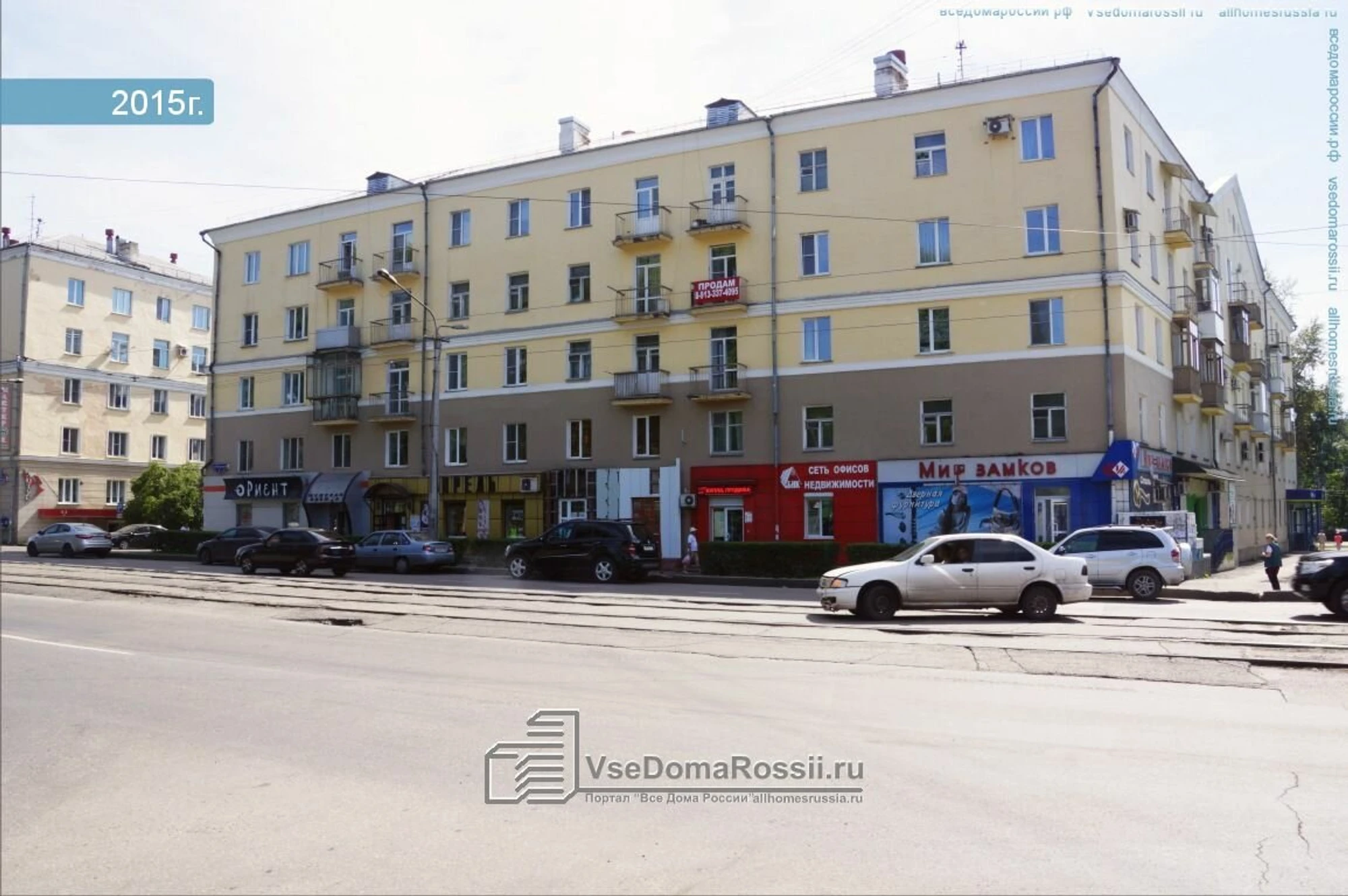 Стоматология Фемели (Стоматологическая клиника)