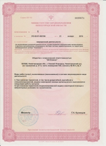 VN-clinic (Психологическая служба )