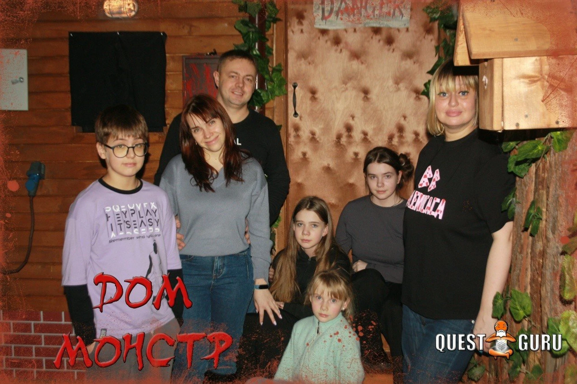 Организация праздников