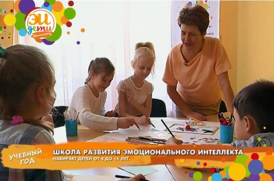 Шэ Дети (Центр развития ребёнка )