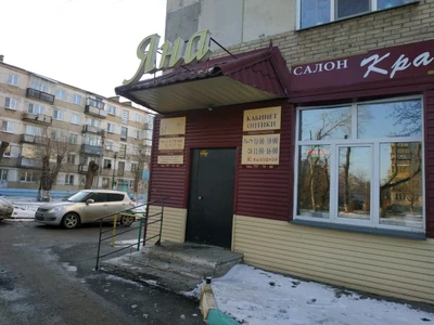 Кабинет оптики (Салон оптики)