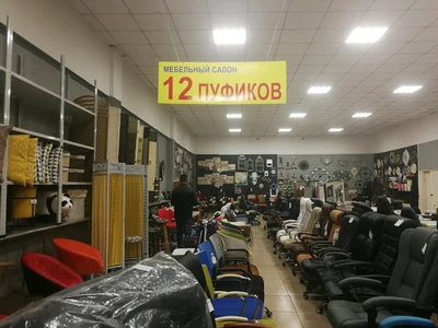 12 Пуфиков (Мебель для офиса )