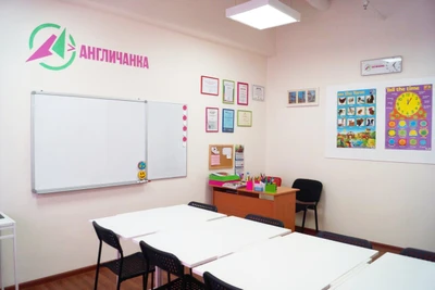 Англичанка (Курсы иностранных языков )