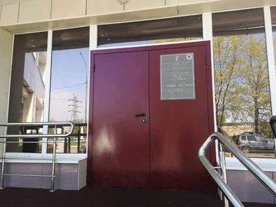 Отделение заготовки крови № 2 (Станция переливания крови)