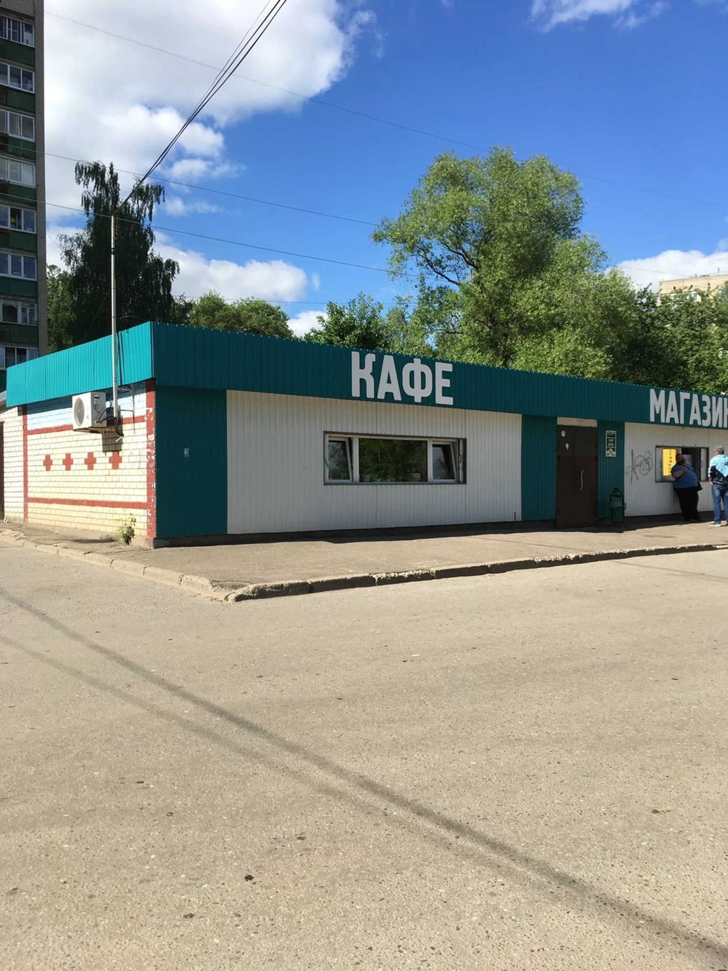 Бар (Бар, паб)