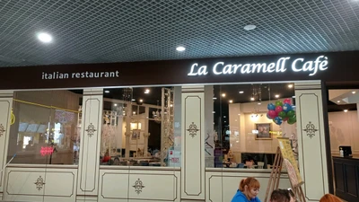 La Caramell Cafe (Ресторан)