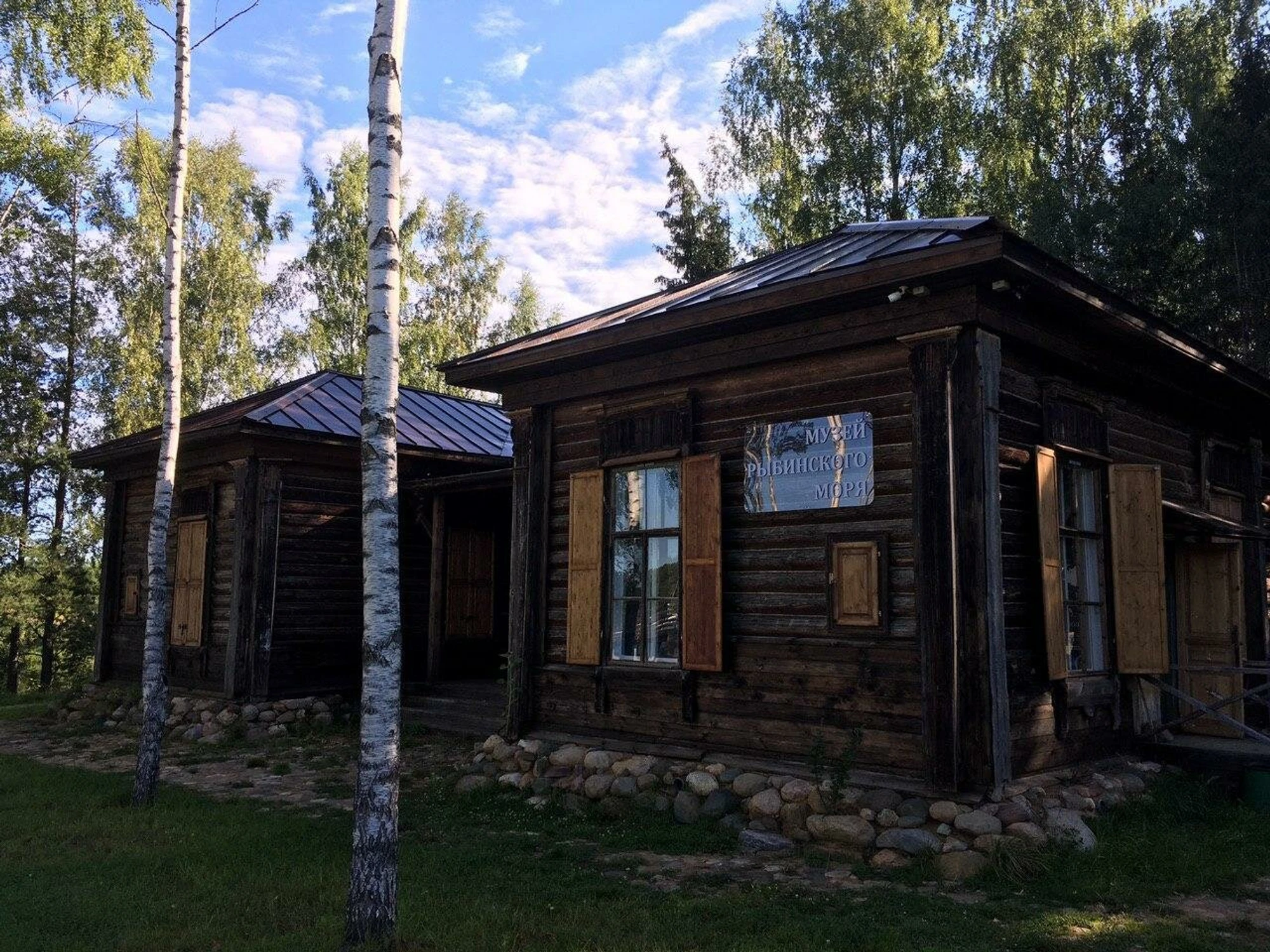Музей Рыбинского моря (Музей)