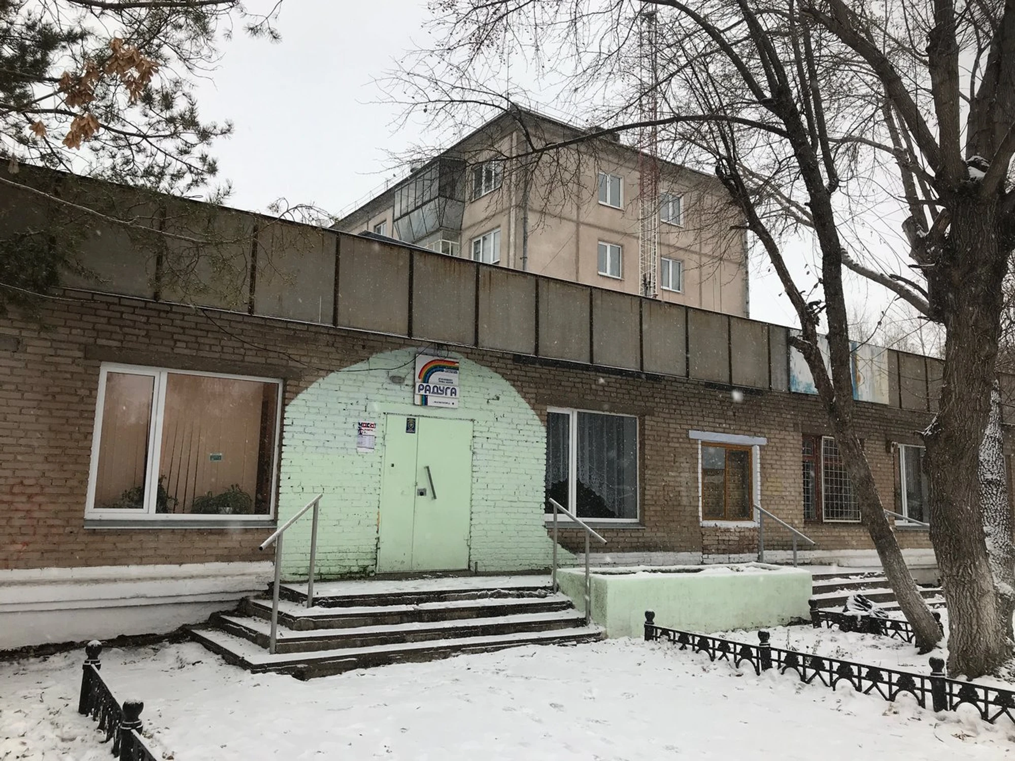 Детский клуб Радуга (Клуб для детей и подростков )