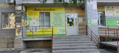 Егоза (Школа танцев )