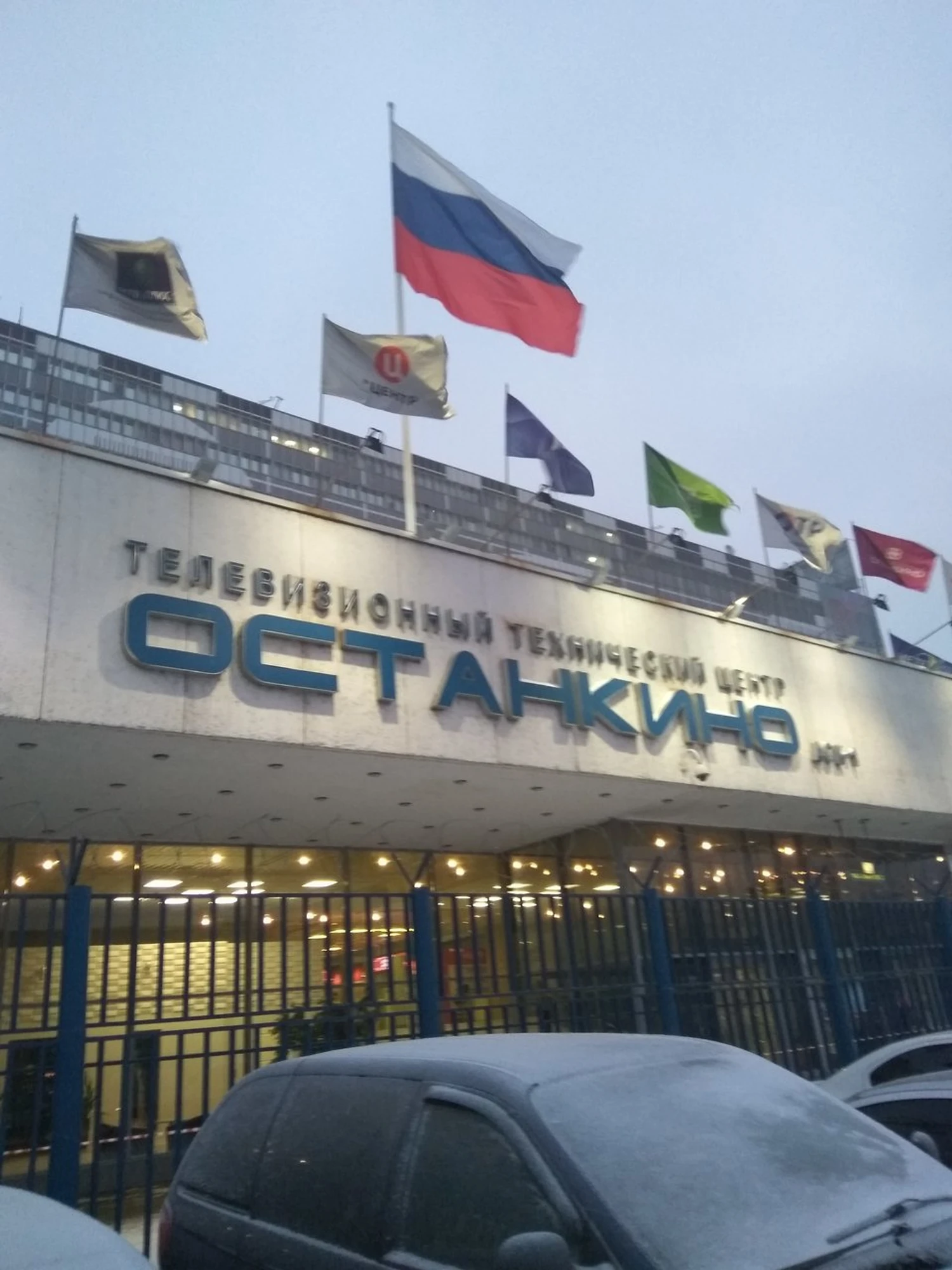 Школа телевидения в Телецентре (Школа искусств )