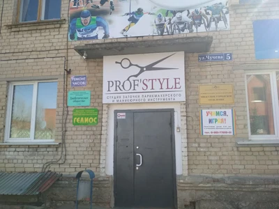 Учимся, играя! (Центр развития ребёнка)