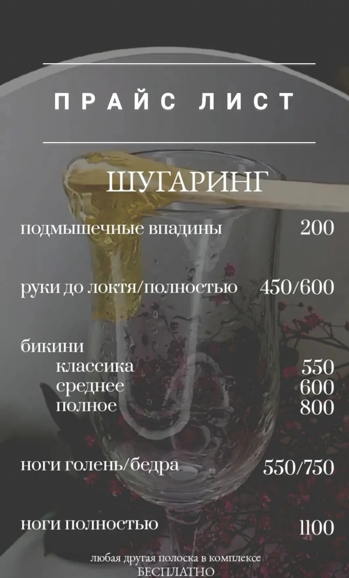 Изображение галлереи